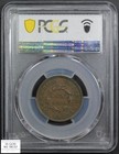 1855 Judd-167 Original Proof Pattern Flying Eagle Cent 1c Pcgs Pr 55 Cac