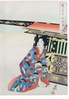 Chikanobu Antique Orig Japanese Triptych Woodblock Print - Noble Lady Going Out