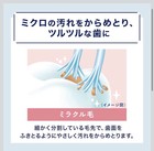 Ora2 Me Miracle Catch Toothbrush Compact Head Medium 6pcs Color Random Japan