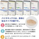  set Of 2  Seirin Pyonex Acupuncture Patch 1 5mm 100 Pcs Pink X 2 Set  Japan 