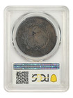 1795  1 Draped Bust Pcgs Vg08  off-center  - Draped Bust Dollar