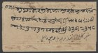 Aopimt India 1880s Stampless Postage Due Cover