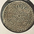 1907-25 1 Tangka Tibet Type F Vf