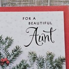 Hallmark Christmas Greeting Card 6x8 For Aunt Green Pine Holly Snow Beautiful