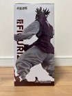 Jujutsu Kaisen Figurizm   Choso Figure Flowing Red Scale Stack Sega New Japan
