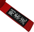 Karate Goju-ryu Patch 3 75  Iron-on Badge Shotokan Martial Arts Kimono Gi Emblem