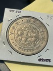 Meiji 30  1897  1 Yen Coin Chrysanthemum Dragon Design  568