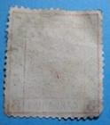 China  1878  Large Dragon Scott  2 Minor Faults Tx1