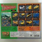 Bandai Popinica Thunderbird No  2 Tb2 Fully Equipped Set