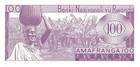 Rwanda  100  Francs  1 1 1976  P 8d  Series  As  Uncirculated Banknote Lb6