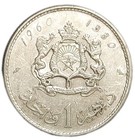 1960 Morocco Silver 1 Dirham Coin King Mohammed V Ah-1380 Y 55