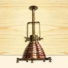 Nautical Vintage Marine Copper   Brass Ship Hanging Cargo Pendant Spot Light