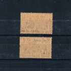 Nigeria 1938-1951 British Colony 2x Sg59 scott 64c Mnh mh 13x11 1 2 Perf Variety