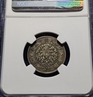 China Republic - 1926 Silver 20 Cents  dragon And Phoenix  - Ngc Xf Details