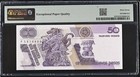 El Banco De Mexico 50 Nuevos Pesos 1992  Pick  97 Pmg 67 Epq  Top Pop 