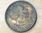 1971 Malawi 5 Tambala Purple Heron