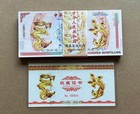 100 Pieces 100 Quintillion Consecutive Num China Yellow Dragon Paper Banknotes