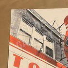 Rise Against Alkaline Trio 2026 Tour Austin New York Record Store Promo Poster