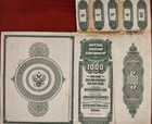 Russia 1916 Imperial 1000 Gold Dollars Bond Loan Stock Certificate Share Anleihe