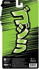 Toho Super Kaiju - Godzilla 2001  color Shock  Clear Green Glitter With Metallic