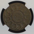 1787 Fugio Cent     Ngc G6 Bn     First Official U s  Coin In A Collectible Holder