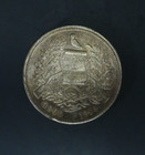 1894 Libertad World Coin Republica De Guatemala Un Peso 90  Silver Xf