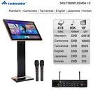 Inandon  Max 19  Touch Screen Karaoke Player 4t 90k Songs English Chinese