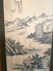 Vintage Asian Art Panels 