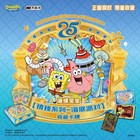 Vanluck Spongebob Squarepants 25th Anniversary Undersea Party Trading Cards