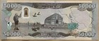 100 000 New Iraqi Dinar  2015    W New Security Features - Iraq Dinar Uncirc 50k