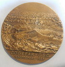 El Salvador Medal Proyecto Hidroelectrico San Lorenzo Lempa 1983 60 Mm Unc