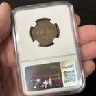 1864 2 Cent Piece Ngc Au55 Bn Large Motto Civil War Date