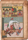 Persian Miniature Manuscript Painting Rare Illuminated Islamic Folk Handmade Art
