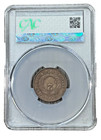 1864 Large Motto Two Cent Piece Cac Au 50 Brown  Civil War Era Coin