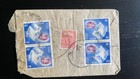 Nepal 1960s Registered Airmail Cover To Kathmandu     Everest   Temple Stamps