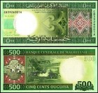 Mauritania 500 Ouguiya  2013  P-18  Unc X 100 Pcs Bundle Pack