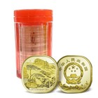 Brand New China 2022 5 Yuan Mountain Huang Commemorative Coin                            -      