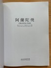 Dutch Export Ceramics Porcelain To Japan - History Oranda-yaki Catalogue Book
