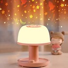  Toddler Night Light Lamp  Dimmable Led Bedside Lamp With Star Projector  Kids 