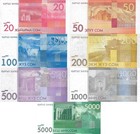 Kyrgyzstan 20 50 100 200 500 1000 5000 Som 2016 P 24 25 26 27 28 29 30 Unc Set 7