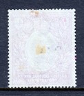 British Central Africa     Scott 66     1903 Kevii Issue     Used  Revenue Cancel