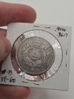 Scarce 1871  1880  Honduras Silver 50 Centavos  50th Anniversary Commemorative 