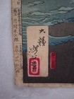 Antique Japanese Original Woodblock Print  By Yoshi Toshi