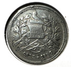 1893 Guatemala  Silver 25 Centavos Scarce Coin