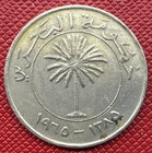 Bahrain 1385  1965  Copper-nickel 100 Fils  Isa Bin Salman  Km  6