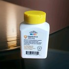 21st Century Vitamin B 12 1000mcg Energy Support 100 Tablets New 