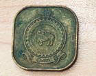 1971 Ceylon Sri Lanka 5 Cents
