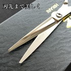 Left Handed Hikari Scissor Le 5 Straight 5 8 Inch Barber Shears Professional
