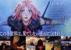 Scarlet 2025  Mini Movie Poster Flyer Japan B5 1sheet