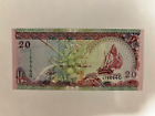2000 Maldives 20 Rufiyaa World Banknote